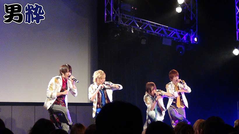 2014-10-13『BOYS ON STAGE MEETING with 男粋』